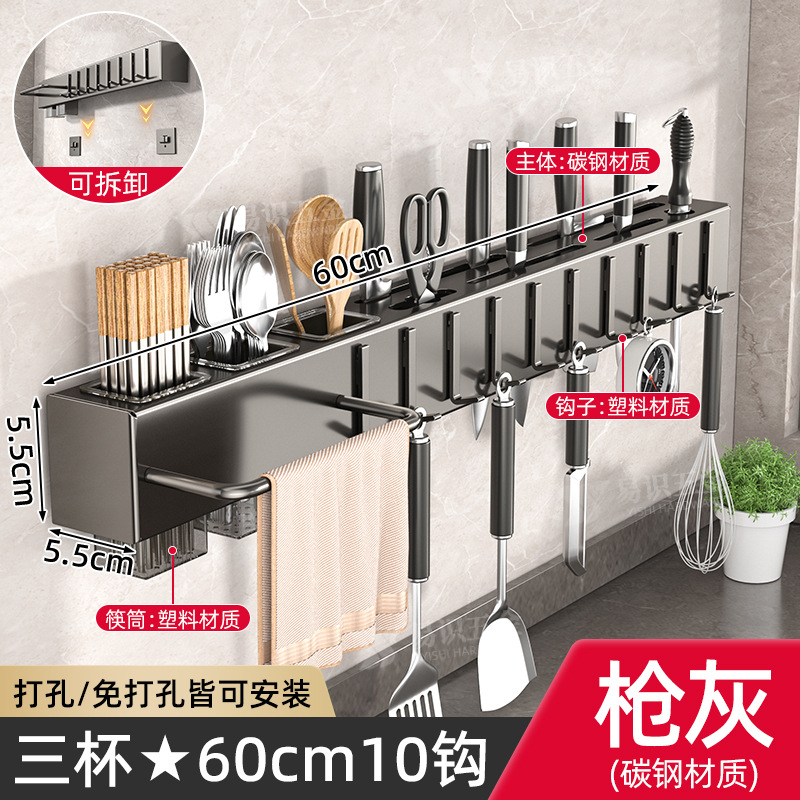 Fabricante de cuchillos de cocina sin agujeros de perforación espesación multifuncional palillos cuchillo de inserción de tubo de almacenamiento integrado pared colgante estante