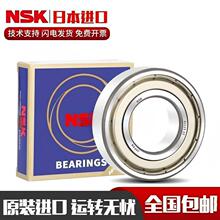 �����ձ�NSK���16024 16026 16028 16030 16032 16034 16036M/C3