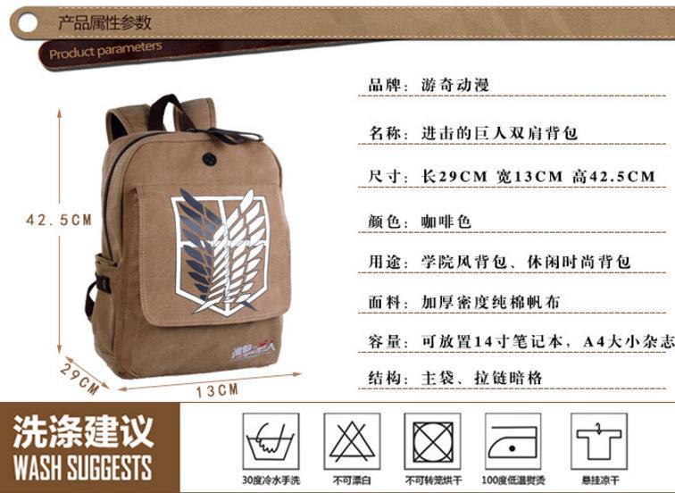 进击包-+.png