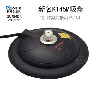 ̨���������PK-145M�������F14CM�����P-3D�� K145M܇�d�쾀���P