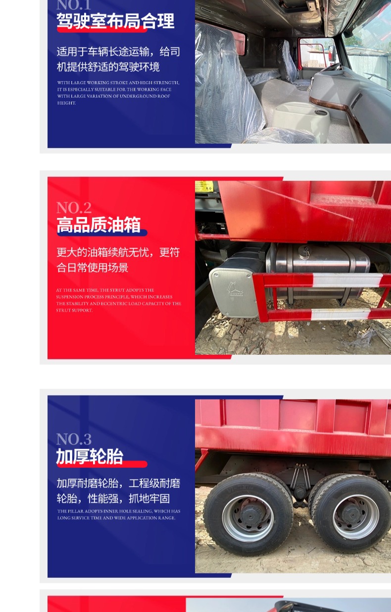 Howo 371/375 Horsepower Dump Truck, 6X4 Rear Eight-Wheel Dump Truck for Transporting Soil and Debris