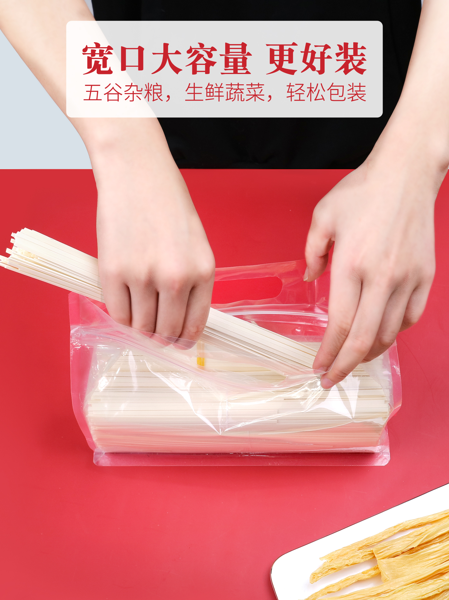 Bolsa transparente de sello de ocho lados, bolsa de sello de té, bolsa de embalaje autosuficiente para frutas secas de desayuno y alimentos cero