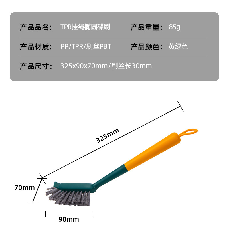 타원형 디스크 브러시