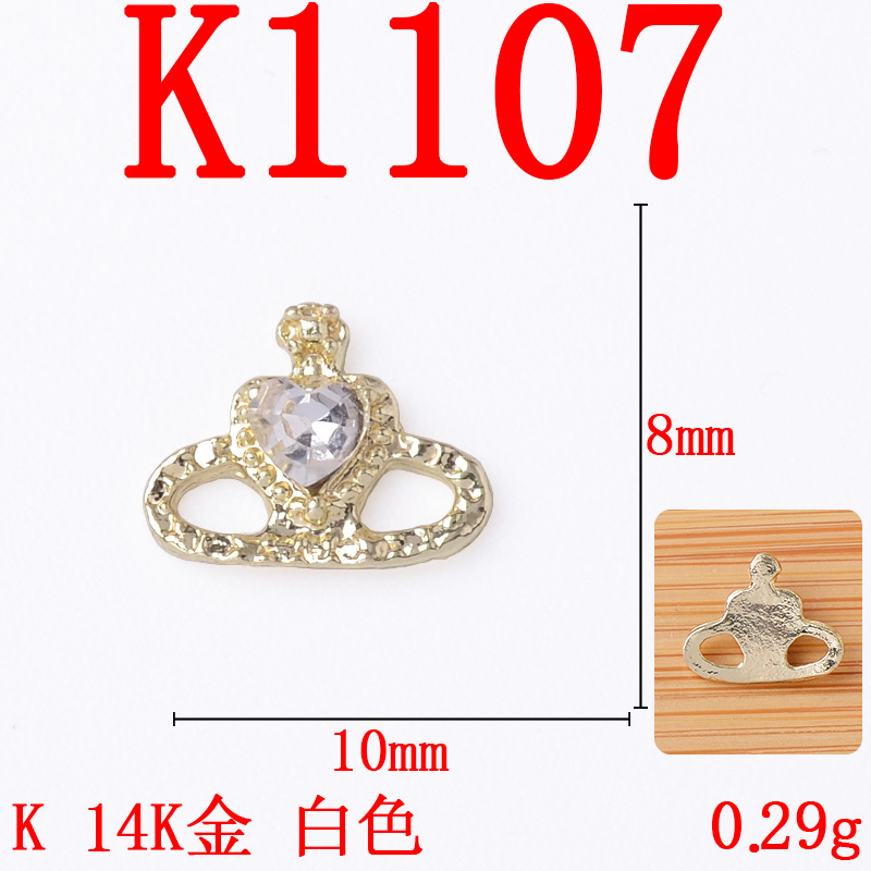 K1107 14K 골드 화이트