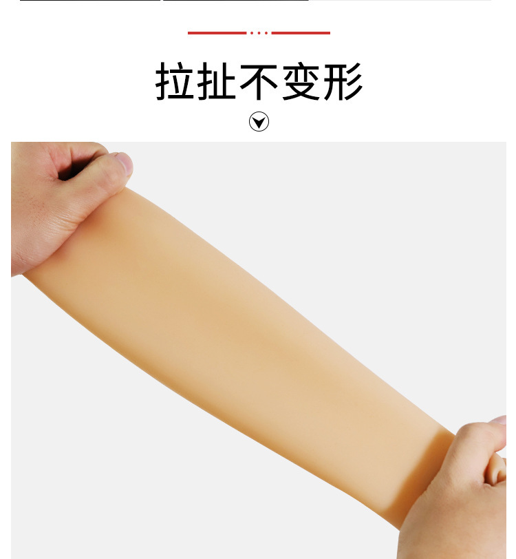 Jiuai High-Elastic Silicone Skin Covering Sleeve for Tattoos, Birthmarks, Scars and Burns — detail image 5