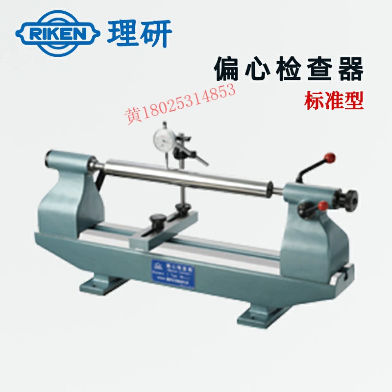 Япония импортировала RIKEN редко исследовательский эксцентриковый детектор стандарт No 1 No 2 No 3 оригинальный подлинный