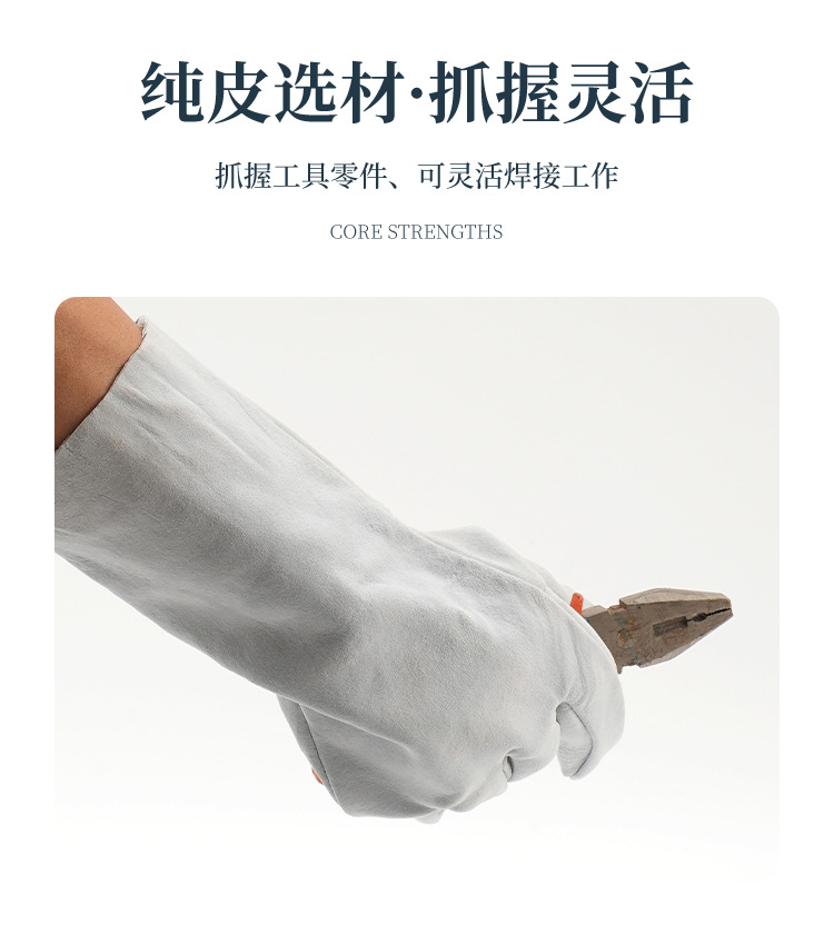最薄详情_06.jpg