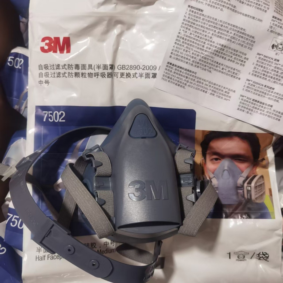 供应3M7502半面罩 防毒半面具 中号半面罩 3M硅胶面具