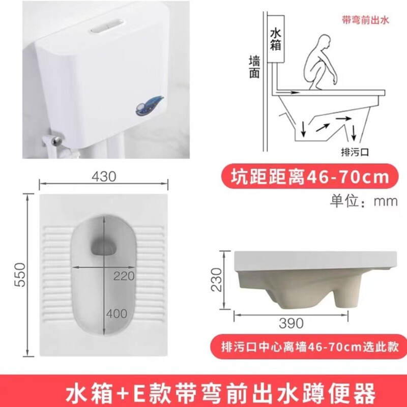 箭牌蹲便器蹲坑式水箱整套蹲厕家用卫生间厕所便池大便器防臭节水|undefined