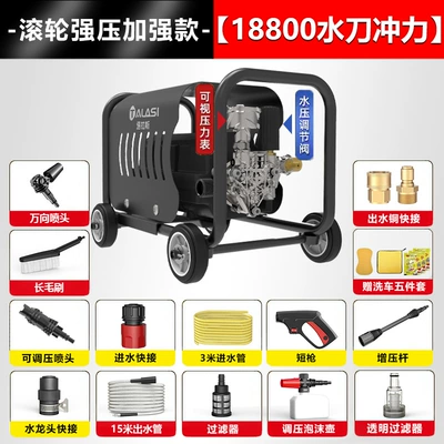 Car washing machine Cleaning Machine Commercial Car Washing Water - 7630-motor-b-18800-strong-pressure