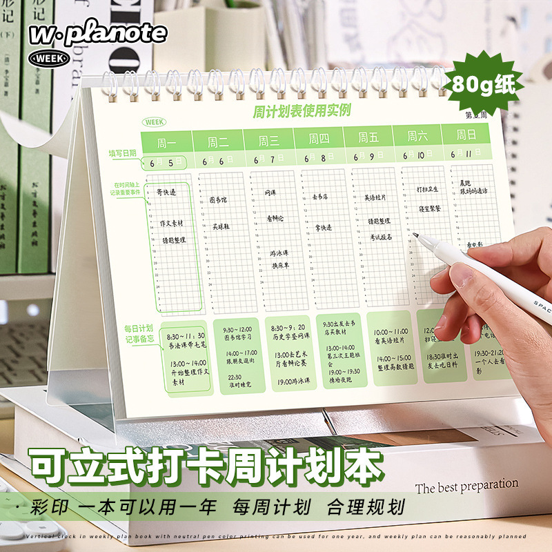 Kaba Bear Self-Discipline Check-In Book Holiday Check-In Device Time Management Study Plan Book Daily Study Plan Notebook