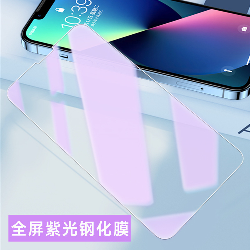 5 piezas/Pantalla Completa película templada luz púrpura