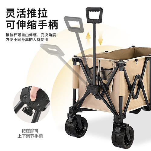Gathering camper, outdoor oversized camper, foldable camping off-road wheel trailer, portable stall trolley