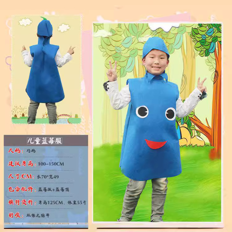 子供の日の環境保護の服の子供の果物の野菜の服装の幼稚園の手作りの環境保護の服|undefined