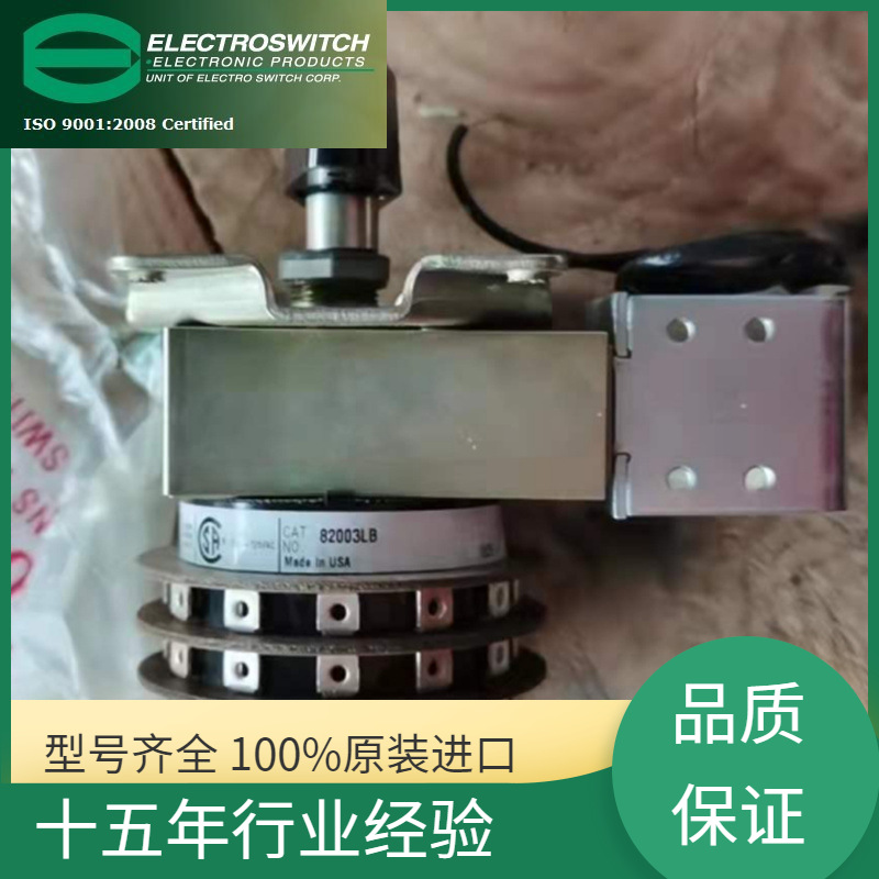 82003LB,ELECTROSWITCH代理