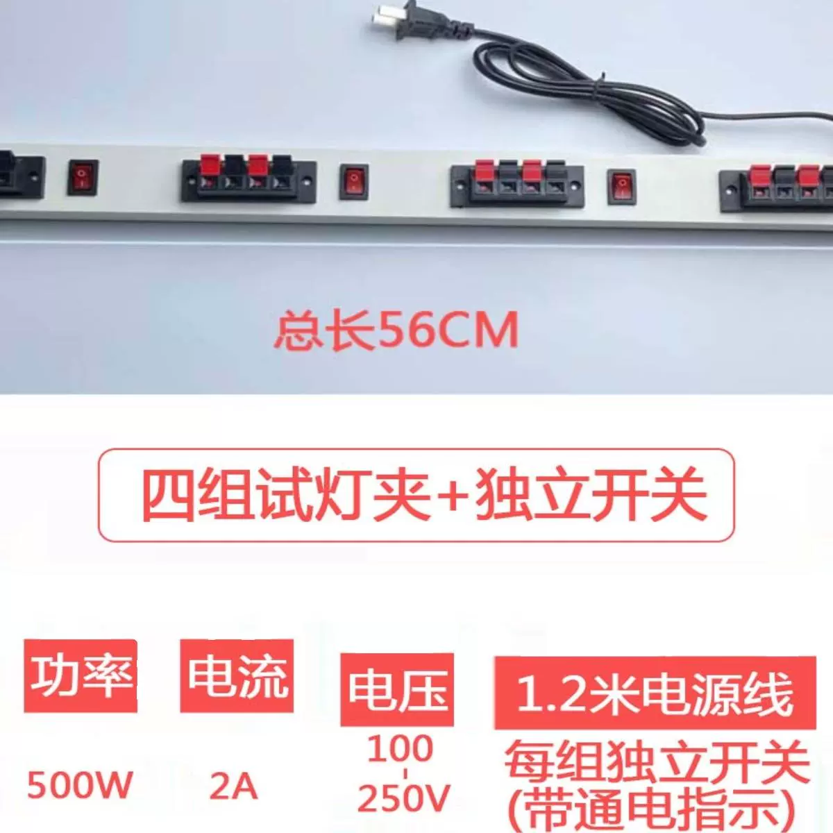 LED переключатель ключ, простой силовой кабель, быстрая подсветка