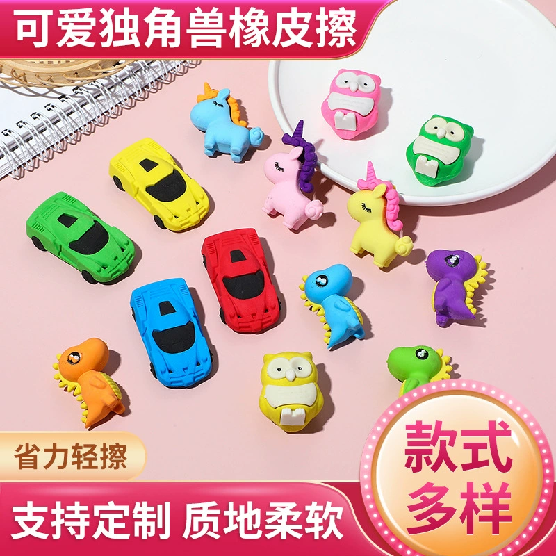 Мультяшный милый ластик с единорогом ученик начальной школы Творческий 3D немаркий ластик молодой студент приз подарок