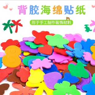 ��ͯ�ֹ��������w�N����ĭ�N��DIY�����b�EVA���d��С�NƬ���z