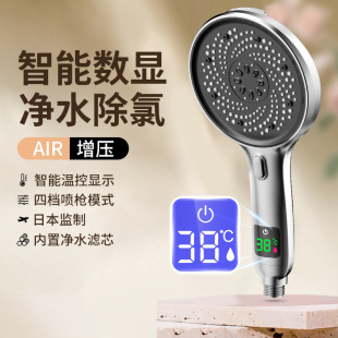 Cross-border super pressurized shower head shower shower bath heater bath faucet flower wine rain flower sun pressurized shower head