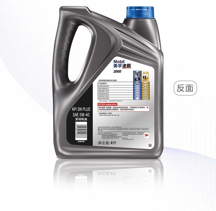 Mobil 1 2000 5W-40 4L Sn Plus Fully Synthetic Engine Oil, Automotive Lubricant Suitable for Car Maintenance