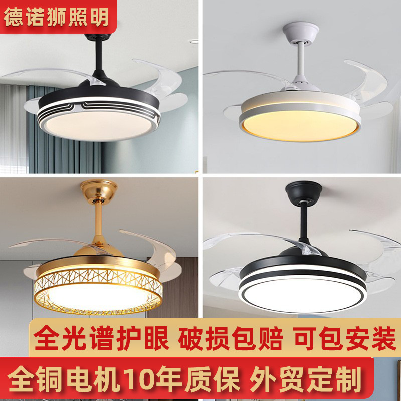 Full Spectrum New Model Ceiling Fan Light for Bedroom, Modern Silent Smart Ceiling Fan Light for Living Room and Dining Room, Cross-Border Full Spectrum New Model Ceiling Fan Light for Bedroom, Modern Silent Smart Ceiling Fan Light for Living Room and Dining Room, Cross-Border
