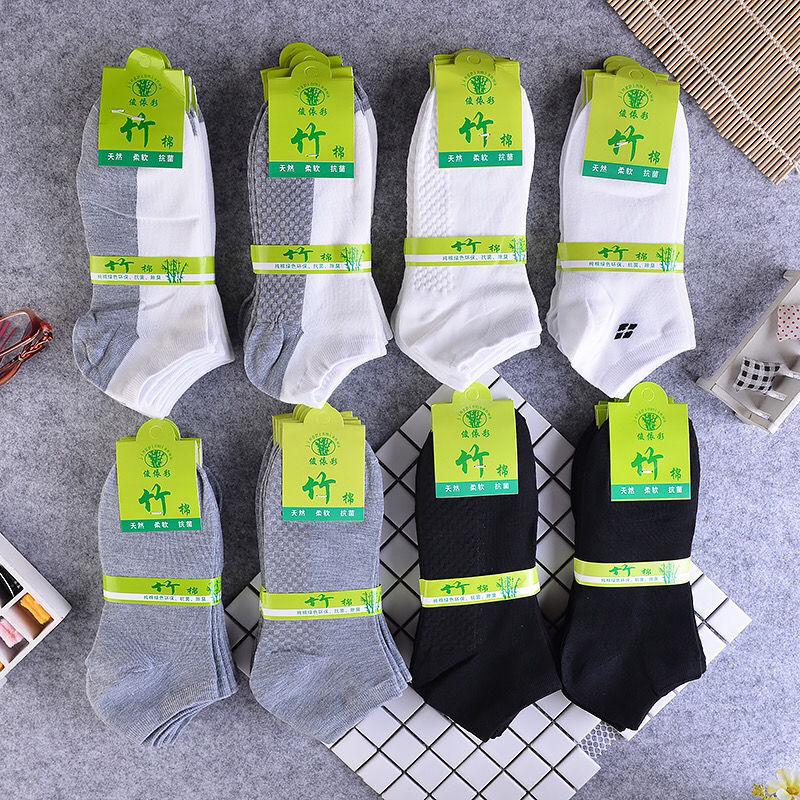 New Bamboo Cotton Boat Socks with Massage Soles for Men, Sports Boat Socks, Casual Socks, Odor-Resistant Short Socks, Comfortable and Breathable
