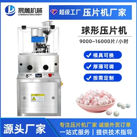 制粒干燥设备;灌装机械;化工成型设备