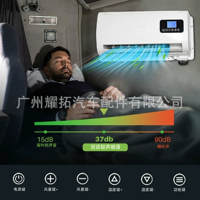 Automotive air conditioning, Vehicle Air Conditioner, Truck, Engineering
