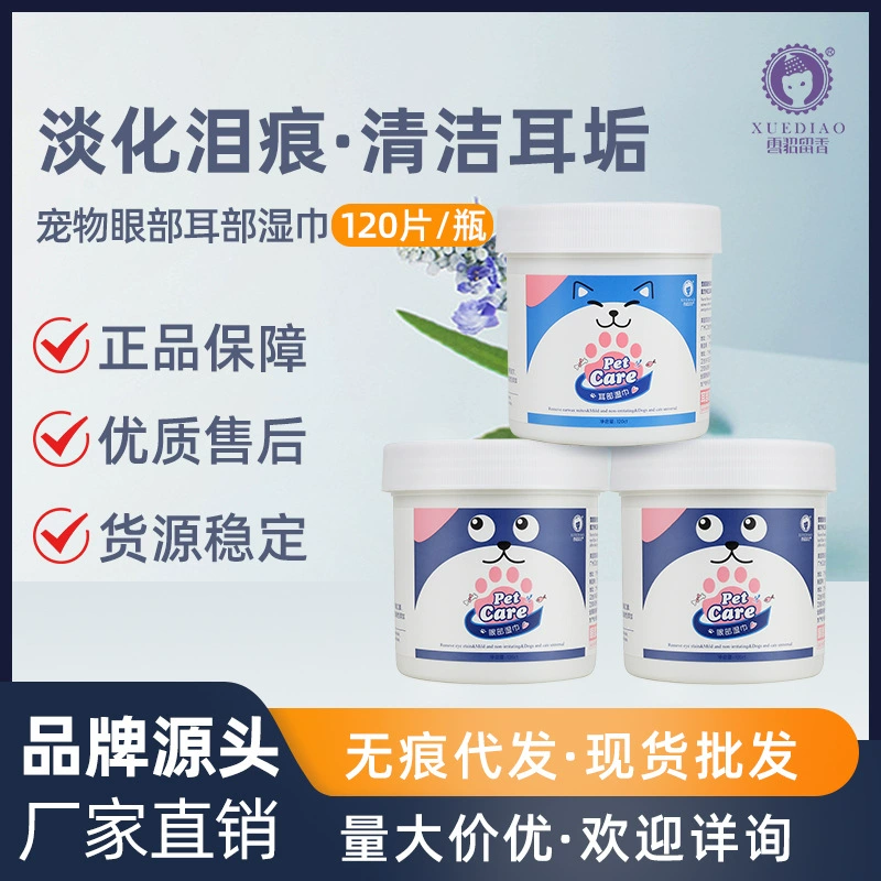 Хорек Кошка Собака Универсальные салфетки для домашних животных Салфетки для чистки ушей Салфетки для глаз и ушей 120 штук