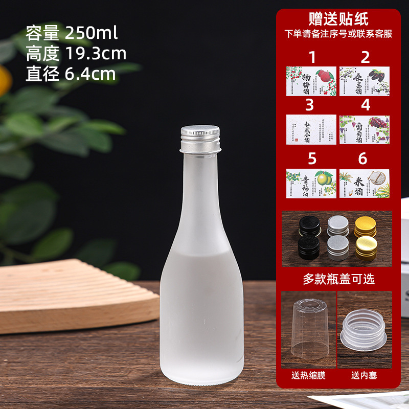 メーカー卸売高品質密封自家製梅酒ボトル、マルチ仕様果実酒ボトル、蓋付き密封ジュース飲料ボトル|undefined