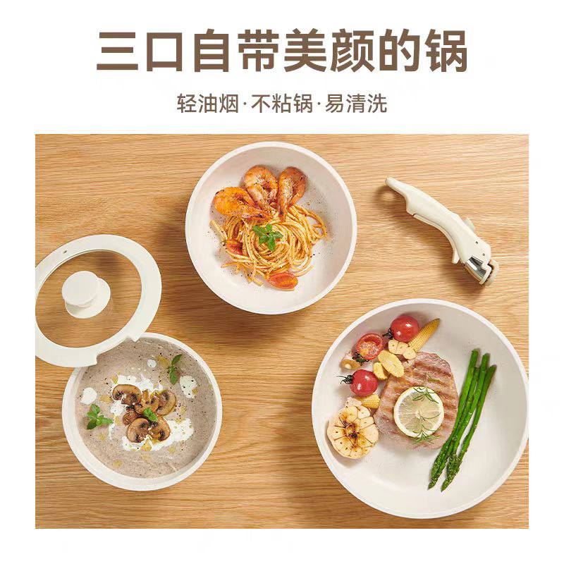 Juego de utensilios de cocina de mango desmontable de cerámica para el hogar Juego completo de olla antiadherente de piedra médica, wok, olla de sopa, olla de leche, juego de olla