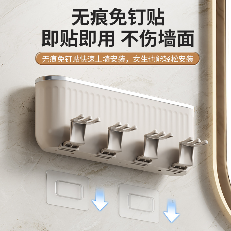 Toothbrush holder without drilling wall-mounted toothpaste squeezer toothbrush stand set luxury mouthwash cup storage rack