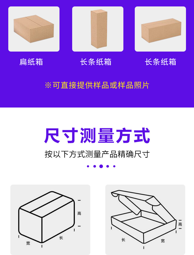 众为定制详情_03.png
