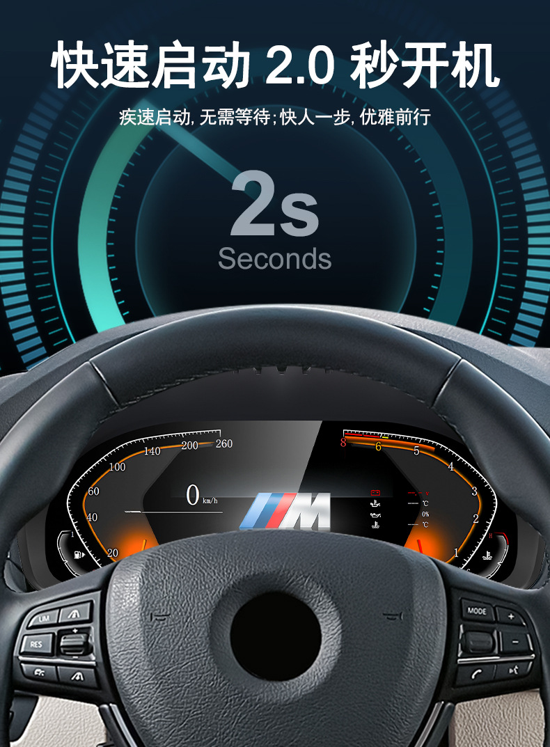 Car LCD Instrument Panel for BMW 1 2 3 4 5 6 7 Series x1 x2 x3 x4 x5 x6 x7
