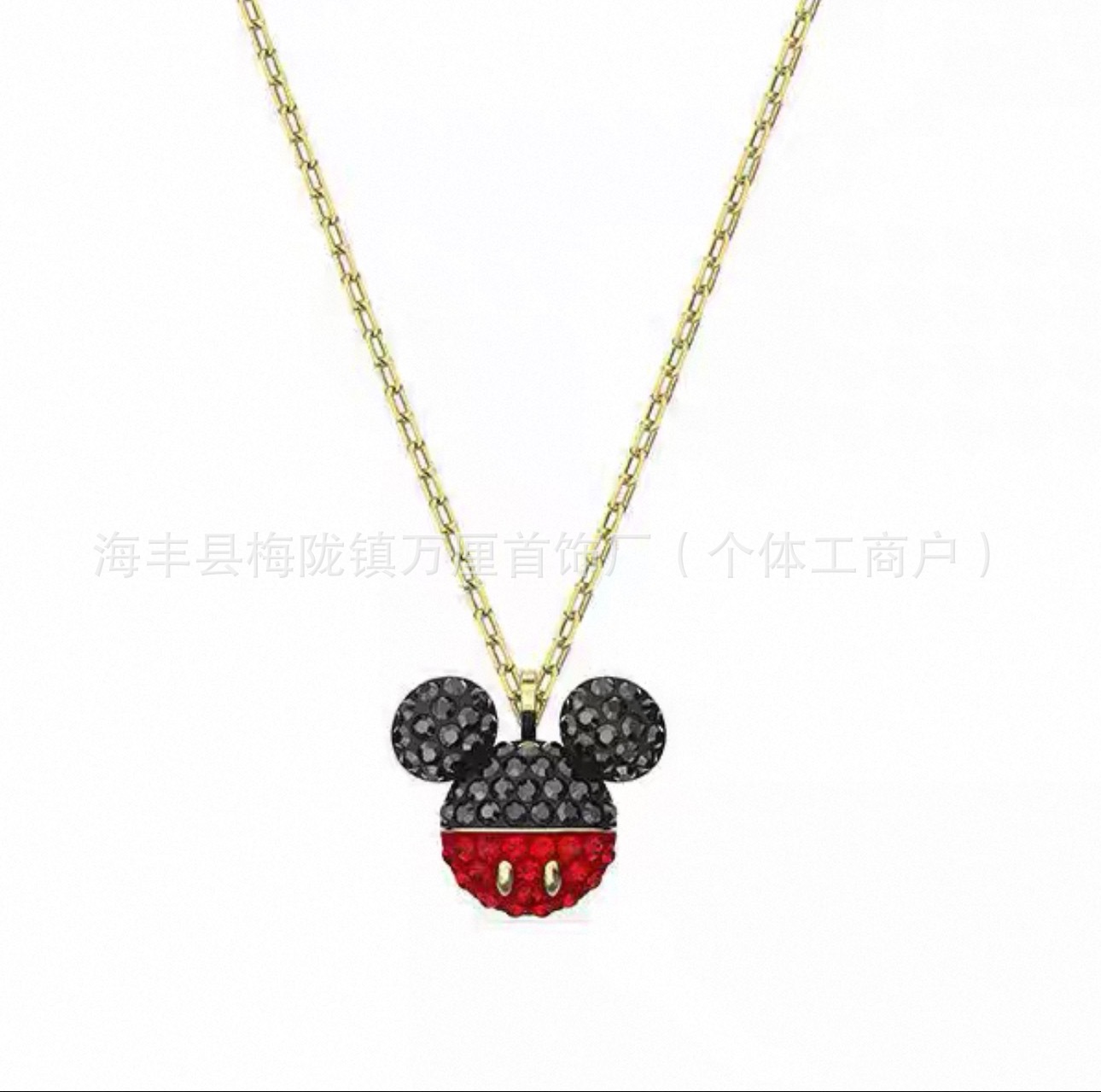 米奇【黄金色】