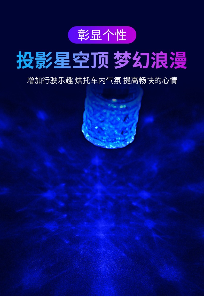 Car Touch Light Led Ambient Light No-Modification USB Car Night Light Colorful Breathing Light Seven-Color Decorative Light