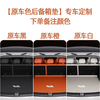 Car Trunk Storage | Car table board - original-car-color-trunk-mat-customized-car-note-color-when-ordering