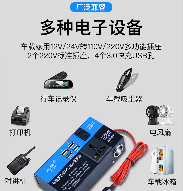 Car charger 12V24V to 220V super fast charging mobile phone socket car power inverter converter adapter