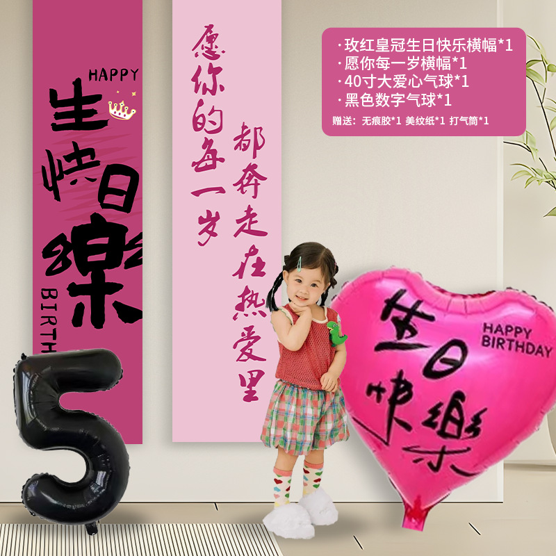 Rose crown double hanging cloth big love 5 years old