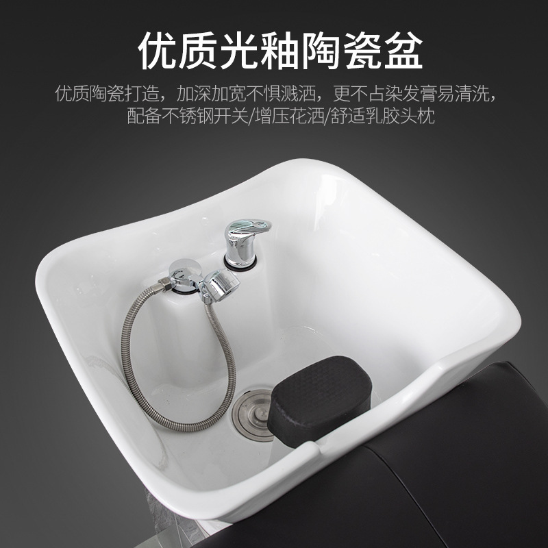 新型理髪店シャンプーベッド、半寝式シャンプーベッド、美容室専用ステンレスセラミック洗面器、シンプルタイプ洗浄ベッド|undefined