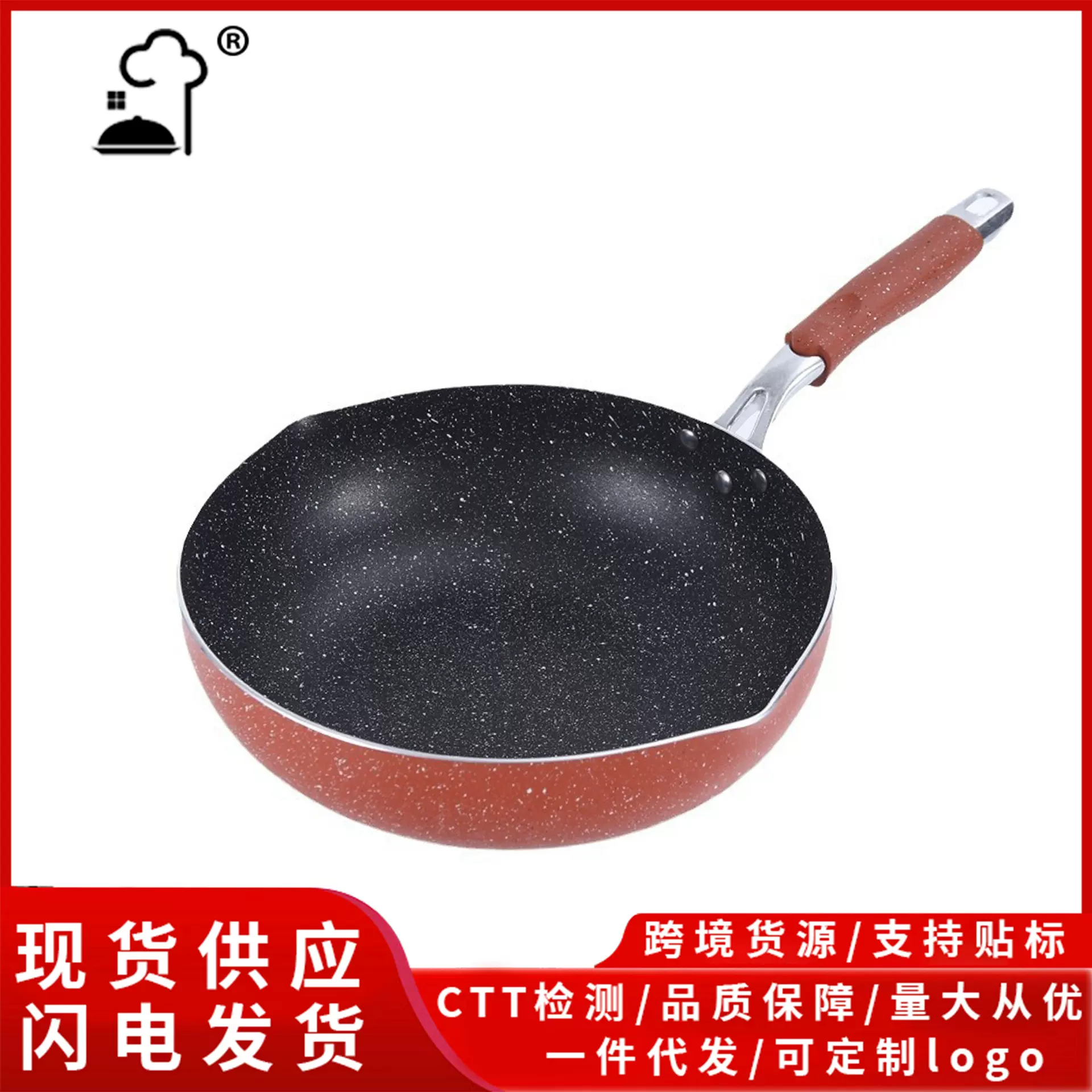 跨境麦饭石不粘锅28cm 无油烟家用炒菜锅铝制电磁炉平底炒锅家用