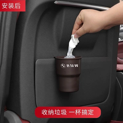 Car-mounted multifunctional portable water cup holder car air outlet water cup holder storage box trash can beverage holder