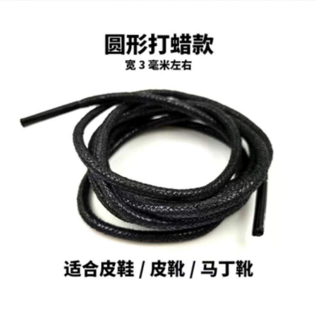 Round waxed thin model-black 1 pair