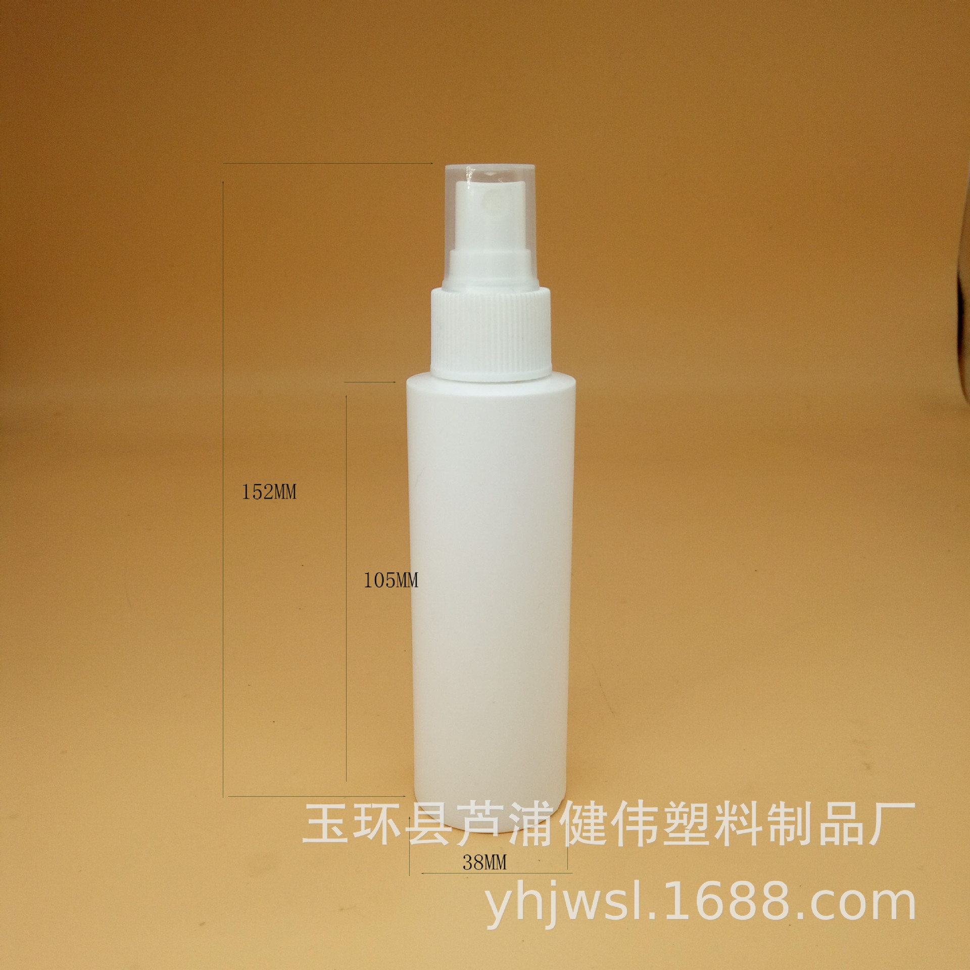 厂家直销100M白色半透明喷雾塑料瓶HDPE平肩l塑料喷瓶液体分装瓶