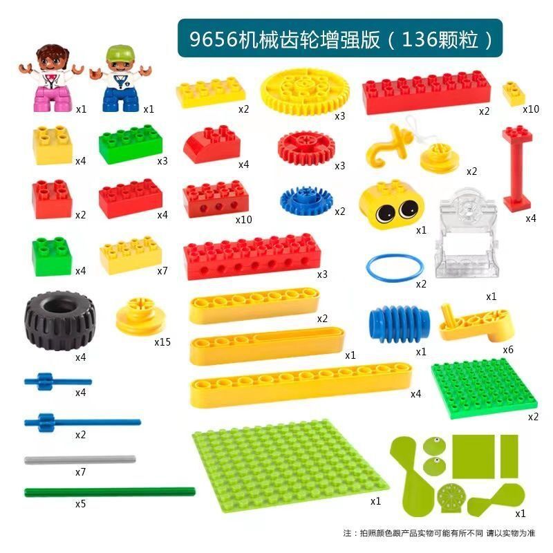 Compatible con LEGO 45002 9656 Gear building blocks juego partículas grandes variedad ingeniería puzzle montaje material didáctico