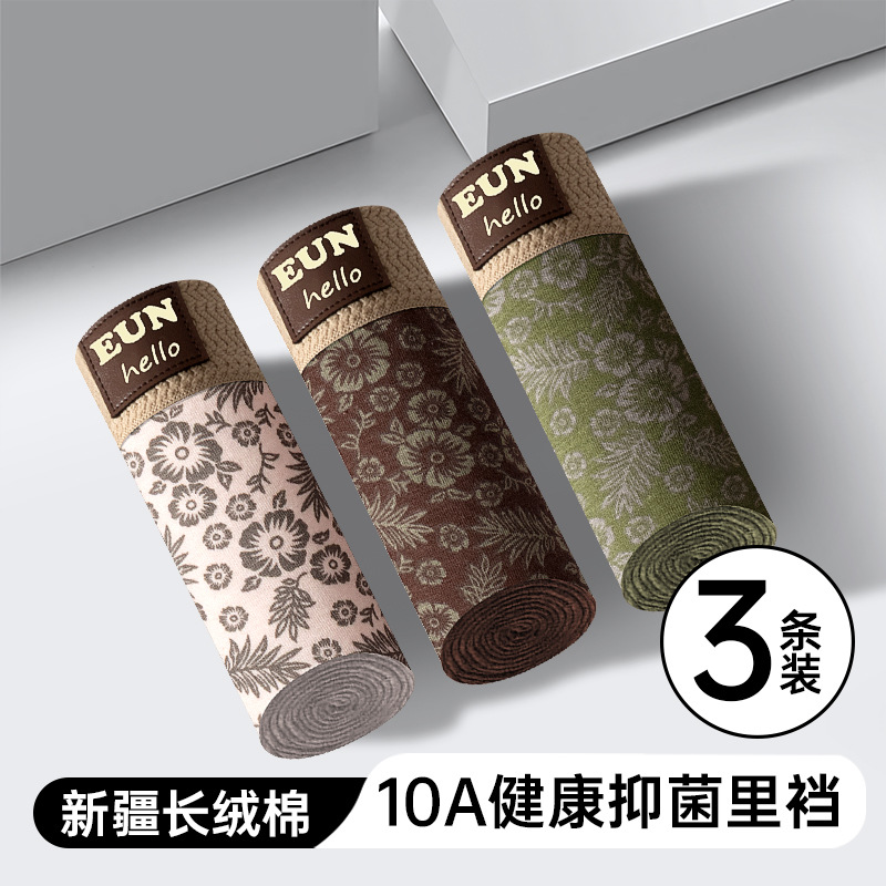 Fábrica de fuentes de pantalones interiores de hombre algodón antibacteriano piel transpirable ángulo plano suelto de tamaño grande gargantuan cabeza al por mayor