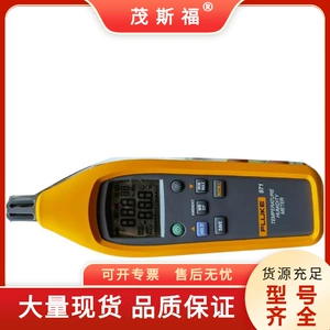 Fluke Fluke Thermal Electric Patriot Calibrator 714C Guangxi Maosvel Автоматическое оборудование