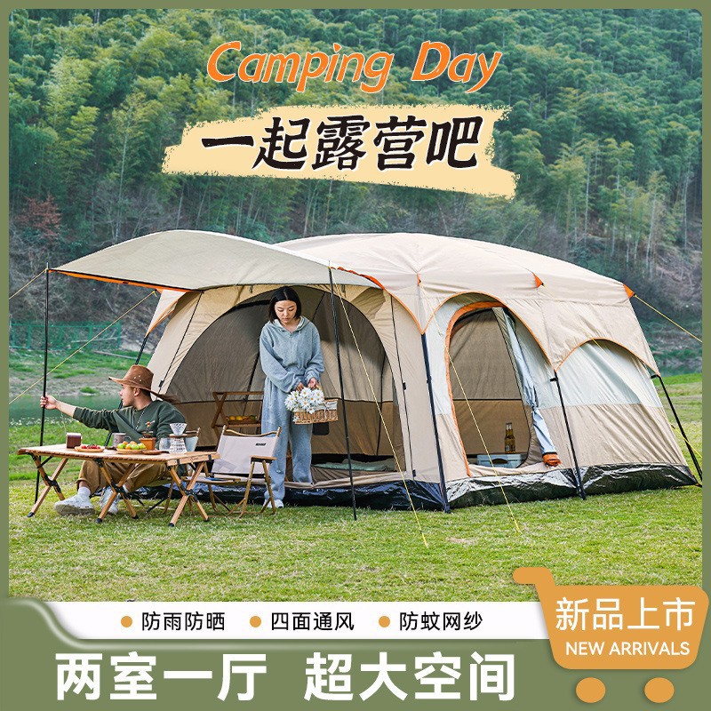 야외 나들이 캠핑 텐트, 차양막, 아이와 함께하는 캠핑, 가족 텐트, 방풍, 방수, 자외선 차단, 모기 방지, 8-12인용 텐트