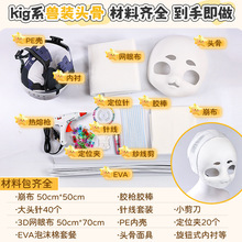 kigϵ�F�b�F�^�^�Ǻ��X��ȫ��DIY�������ϰ�������乤�߰�