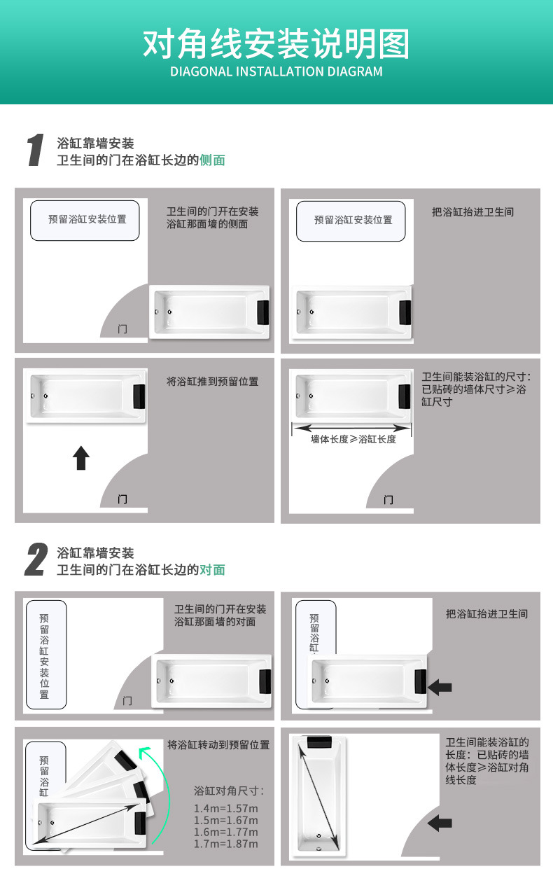 6022、6033、6011详情_19